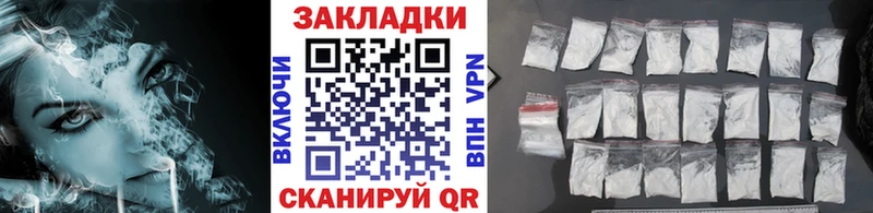 Наркошоп Бородино ГАШИШ МАРИХУАНА COCAIN Меф мяу мяу