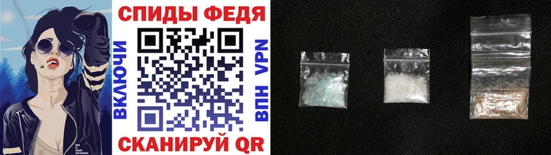OMG как зайти Бородино Amphetamine VHQ