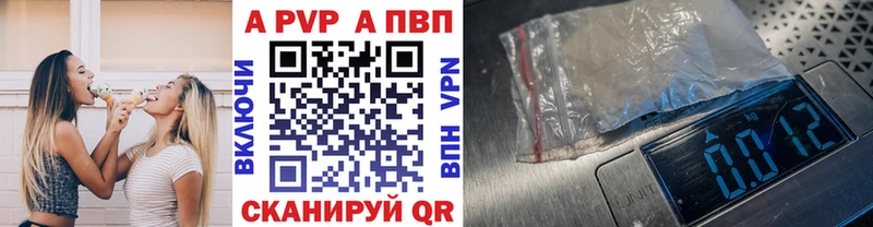 MEGA онион  Бородино  А ПВП мука 