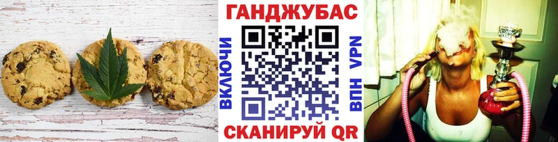 Cannafood конопля Бородино