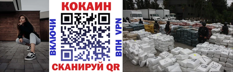 KRAKEN   Бородино  КОКАИН VHQ  закладки 
