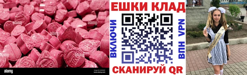 omg маркетплейс Бородино Ecstasy Punisher даркнет сайт