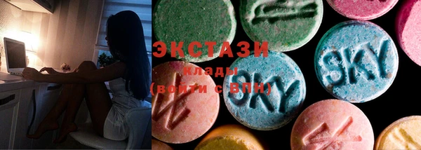 ECSTASY Белоозёрский
