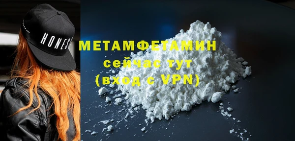 кокс Беломорск
