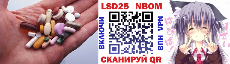 LSD-25 экстази ecstasy  omg как войти  Бородино  наркошоп 