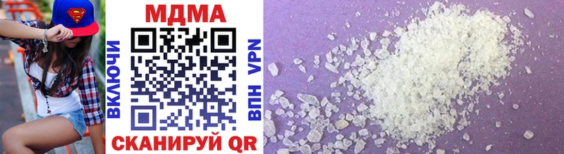 MDMA кристаллы  Бородино 