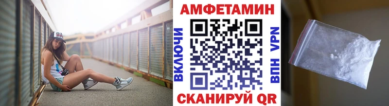 МЕТАМФЕТАМИН Methamphetamine  Бородино 