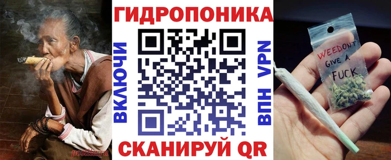 Марихуана план  Бородино 